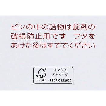 아리나민 EX 플러스 270정 아리나민제약