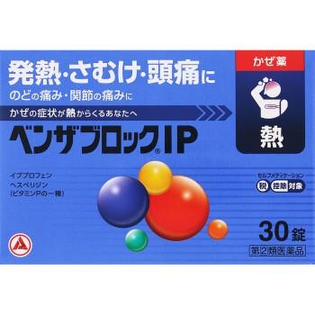 벤자블록IP 30카프렛 아리나민제약