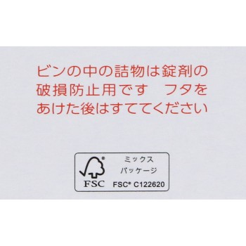 아리나민A 120정 아리나민제약