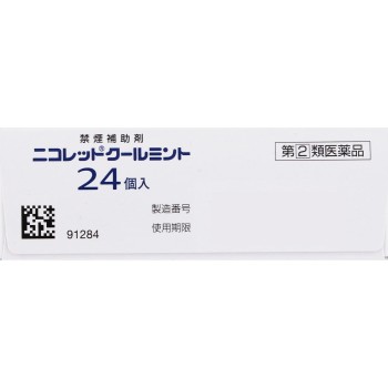 니코레트쿨민트 24개 아리나민제약