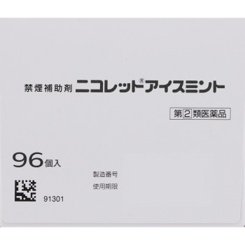 니코레트 아이스민트 96개 아리나민제약