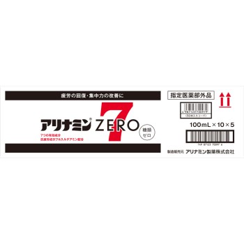 아리나민 제로7 케이스 100ml×10×5 아리나민제약