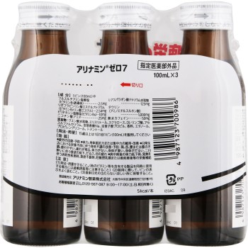 아리나민제로7 100ml×3 아리나민제약