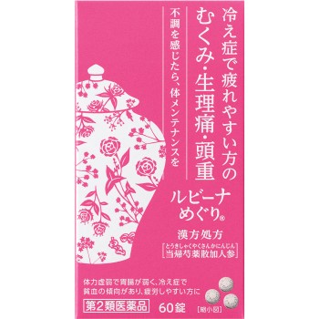 루비나 메구리 60정 아리나민제약