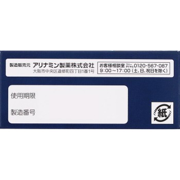 독신정 18정 아리나민제약