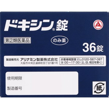 독신정 36정 아리나민제약