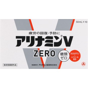 아리나민V제로 50ml×10병 아리나민제약