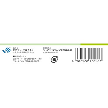 코트f AT크림 10g 타나베파마