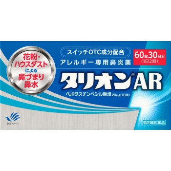 타리온AR 60정 타나베파마