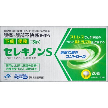 셀레키논S 20정 다나베파마