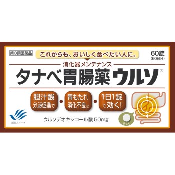 타나베위장약울소 60정 타나베파마