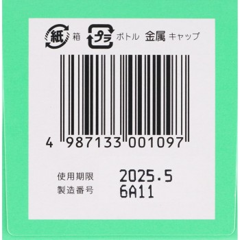 켄노우마루 1200립 단페이제약