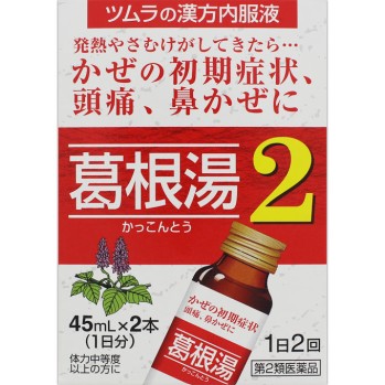 츠무라한방갈근탕액2 45ml×2 츠무라