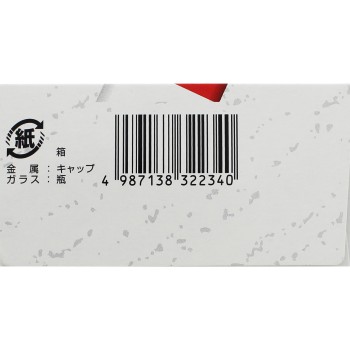 츠무라한방갈근탕액2 45ml×2 츠무라