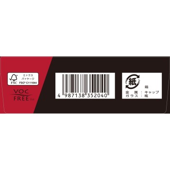 matsukiyo 츠무라 한방내복액 갈근탕 30ml×3