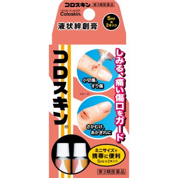 코로스킨 미니 5ml2본 도쿄코우시샤