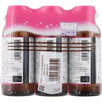 비타시 로얄3000ZERO 100ml×3 도키와약품