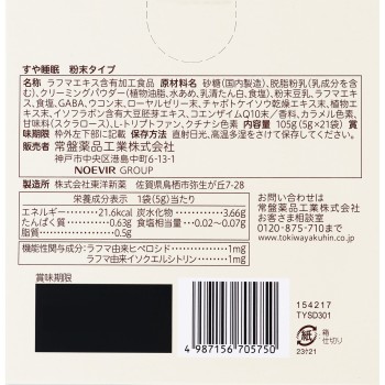 스야수면 5g×21봉지 도키와약품