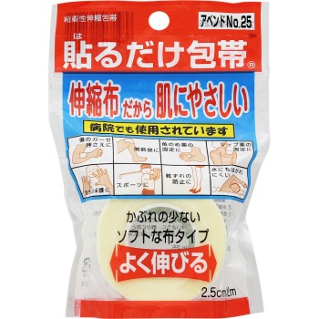 아벤드 No.25 2.5cm×2m 니히로 약품