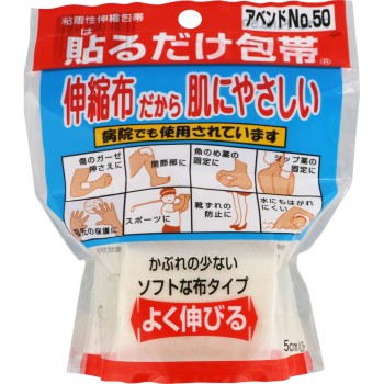 아벤드 No.50 5.0cm×2m 니히로 약품