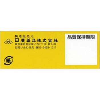 플래티넘 반 NO.324 M 사이즈 38매 닛코 약품