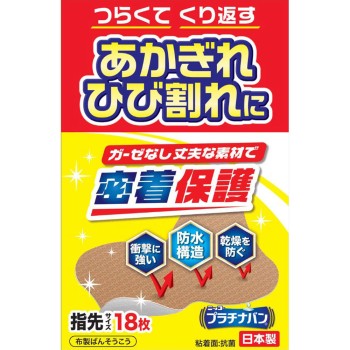 프라티나반 No.325 손끝 18매 니히로 약품