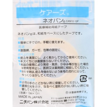 케어즈 네오 반 NO.10-10F 니치반