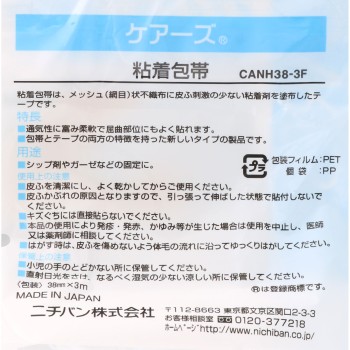케어즈 점착 붕대 38mm×3m NO.38-3F 니치반