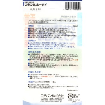 붙이는 붕대 M사이즈 니치반