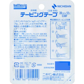배틀윈 테이핑테이프 비신축타입 38mm폭 C-38F 니치반
