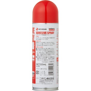 배틀윈 점착 스프레이 A-220 니치반