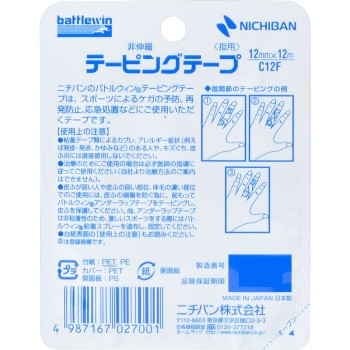배틀윈 테이핑 테이프 비신축 타입 12mm폭 CH-12F 니치반