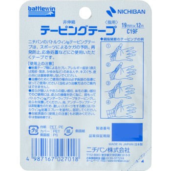 배틀윈 테이핑 테이프 비신축 타입 19mm폭 CH-19F 니치반