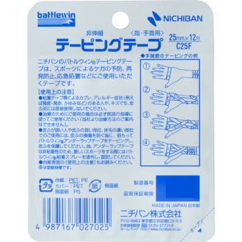 배틀윈 테이핑 테이프 비신축 타입 25mm폭 CH-25F 니치반