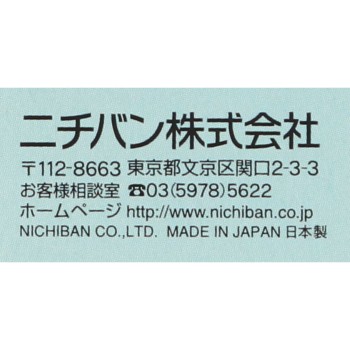 키프 포아 25mm폭 니치반