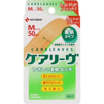 케어리브 M사이즈 베이지 니치반