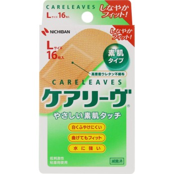 케어리브 L 사이즈 베이지 L-16매 니치반