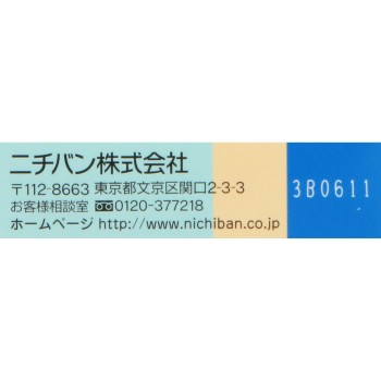 화이트 테이프 베이지 12mm 니치반