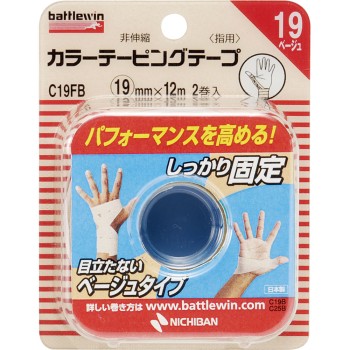 배틀윈 컬러테이핑테이프 비신축타입 베이지 19mm×19M 니치반