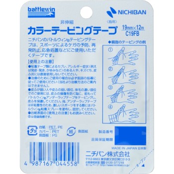 배틀윈 컬러테이핑테이프 비신축타입 베이지 19mm×19M 니치반