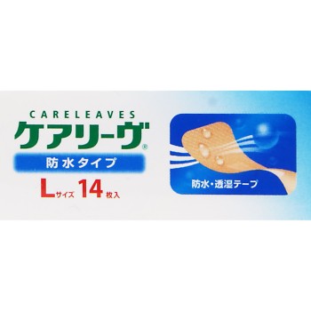 케어리브 방수 타입 L사이즈 14매 니치반