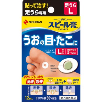 스피루코 원터치EX 발바닥L 니치반