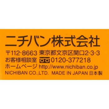 스키나게이트 메시 25MM×7M 니치반