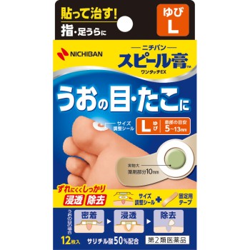 스피르고 원터치 EX 손가락 L 12매 니치반