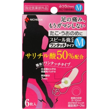 스피일코 CX M 사이즈6매입 니치반