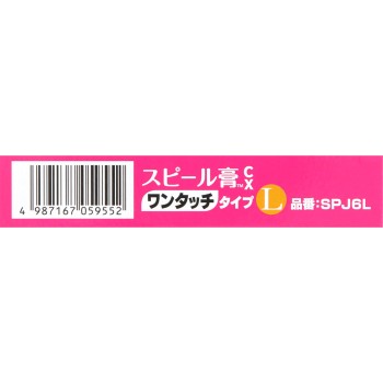 스피일코 CX L 사이즈6매입 니치반