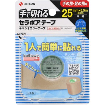 배틀윈 세라포아 테이프 FX 25mm×5.5m 니치반