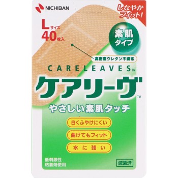 케어리브 L사이즈 40매 니치반