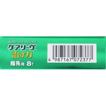 케어리브 낫는 힘 T형사이즈 손가락 끝용 8매 니치반