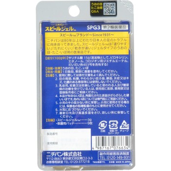 스피르 젤 3g 니치반